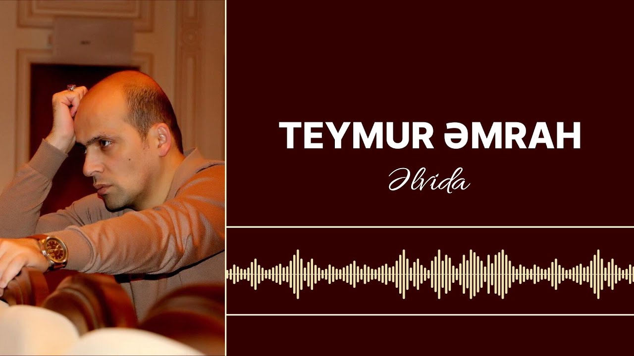 Teymur Əmrah - Əlvida