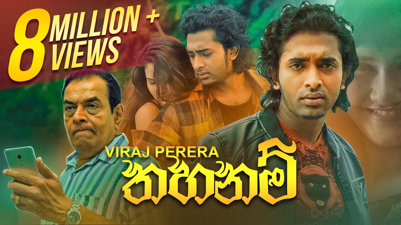Thahanam | තහනම් දැන් | Viraj Perera | Official Music Video