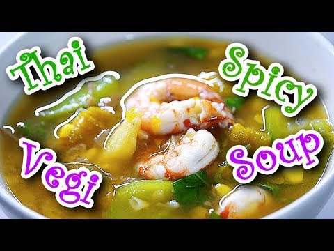 Thai Spicy Vegetable Soup - Gang Liang - แกงเลียง
