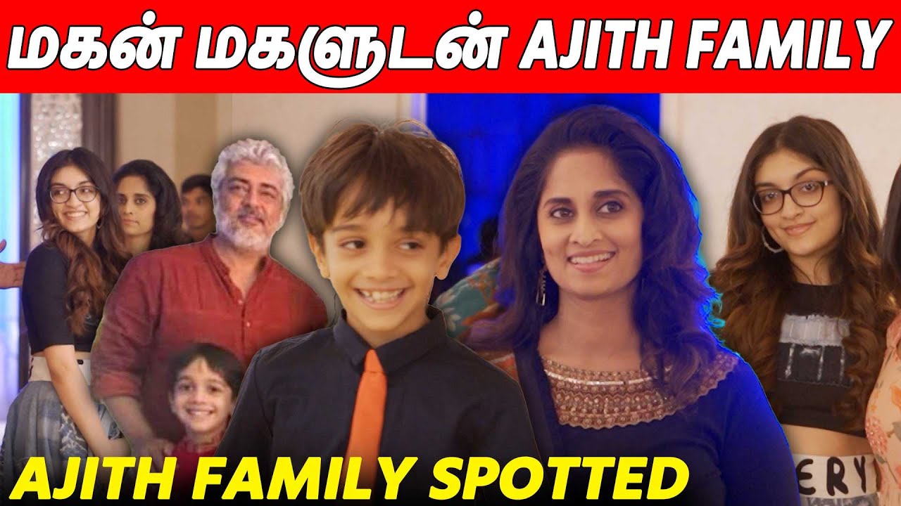 Thala அஜித்தின் மகன் மற்றும் மகள் ❤️😍 Ajith family Spotted At Shamlee - She By Shamlee Art Gallery