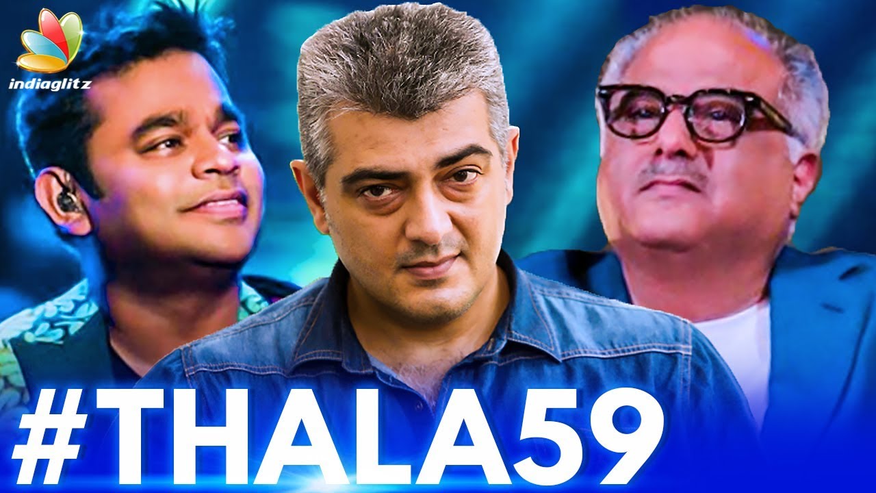 Thala 59 : Ajith & A.R.Rahman Reunite Again ? | Boney Kapoor, H. Vinoth Movie | Hot News