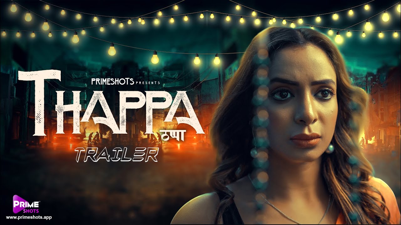 Thappa Trailer | Pallavi Debnath | PrimeShots