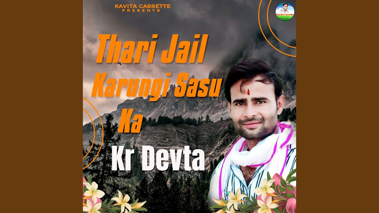 Thari Bhabhi Mana Kare Ch