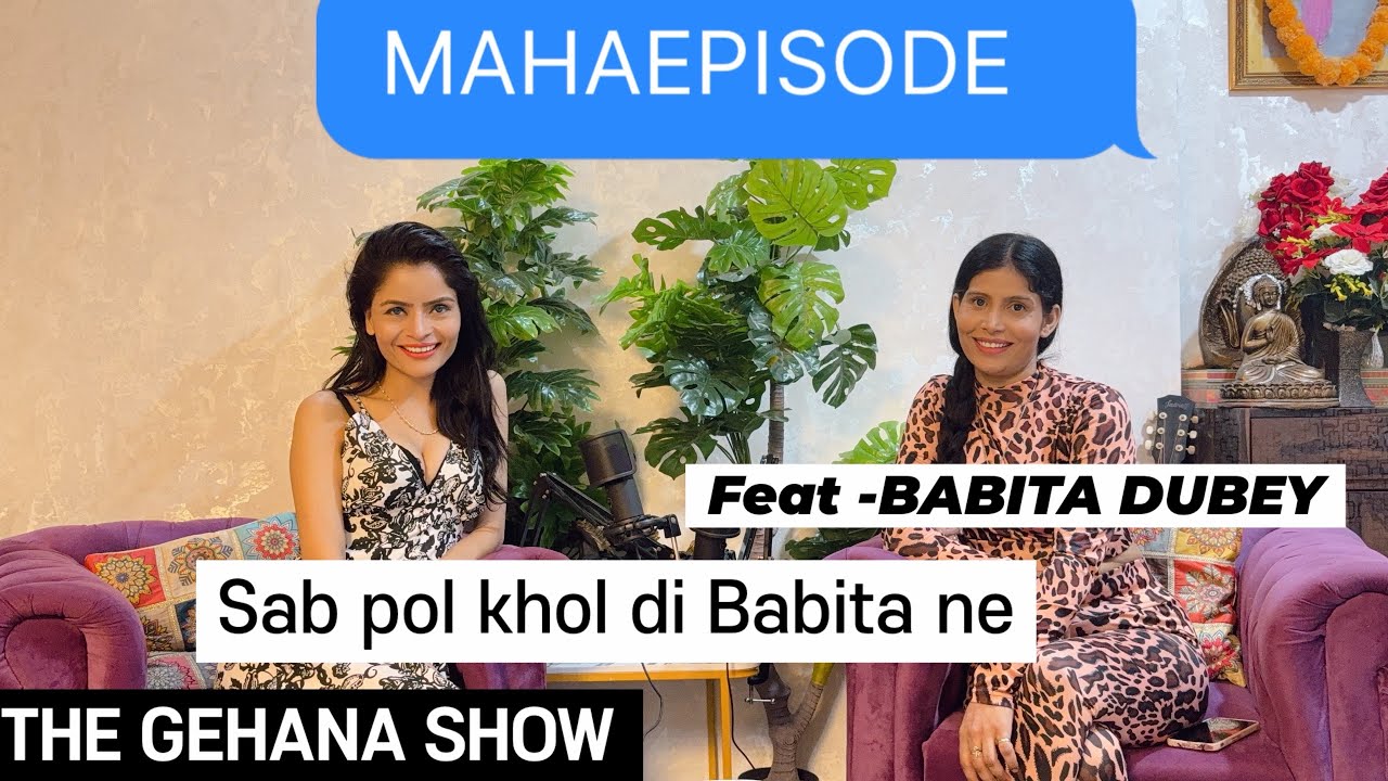 THE GEHANA SHOW | BABITA DUBEY | MAHAEPISODE | SABKI POL , khOL BY BABITA | LESBIAN | HOMO | YTREEL