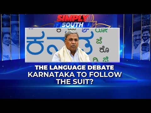 The Language Debate | Karnataka: Activists Demand Tamil Nadu-Style Two-Language Policy in Schools