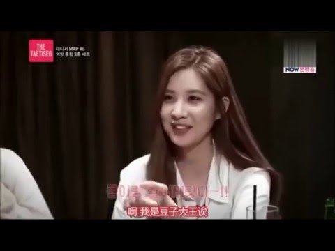 The TaeTiSeo EP 2 Childish Seotae