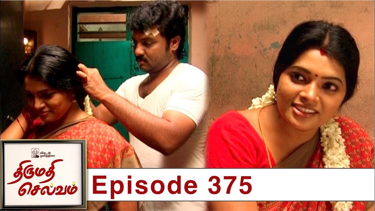 Thirumathi Selvam Episode 375,15/01/2020 | #VikatanPrimeTime