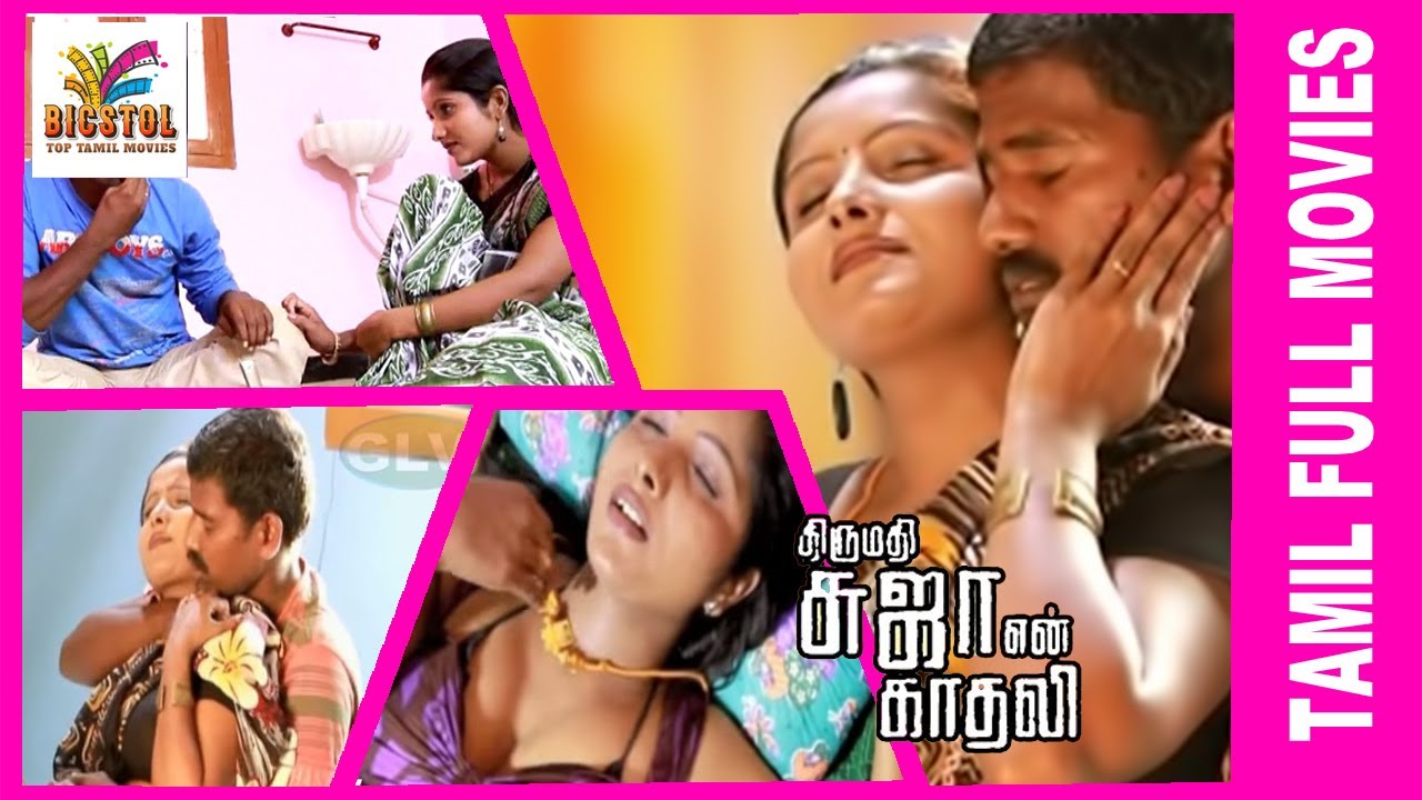 Thirumathi Suja En Kadhali | Selvam , Stepha | Tamil Romantic Dubbed Full Movie | Bicstol Channel.