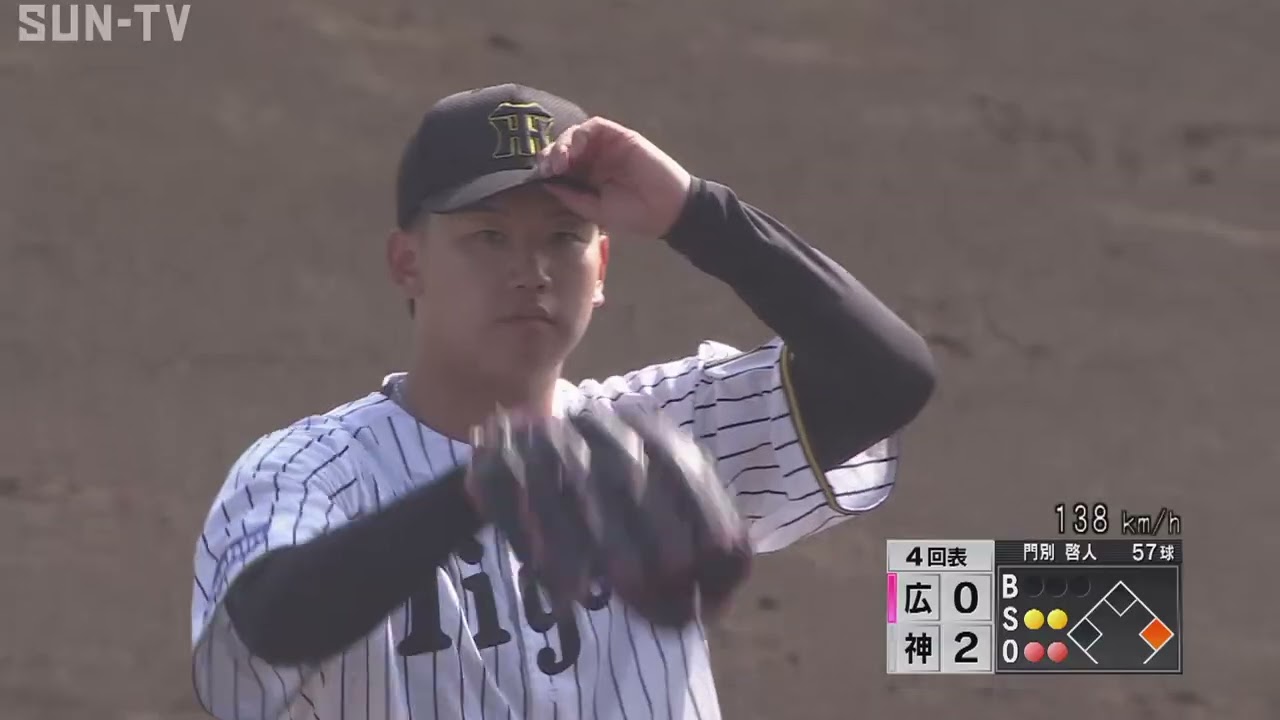 THIS IS MOMBETSU！！【秋山拓巳さんも称賛】門別投手が”時差投法”で打者を翻弄 #サンテレビボックス席