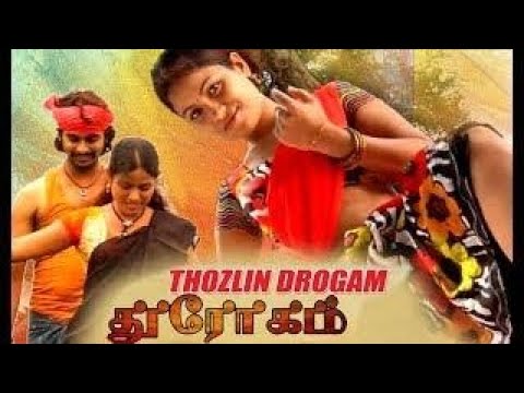 Thozlin Drogam Full Movie | Tamil Super Hit Movies | Online Tamil Movie