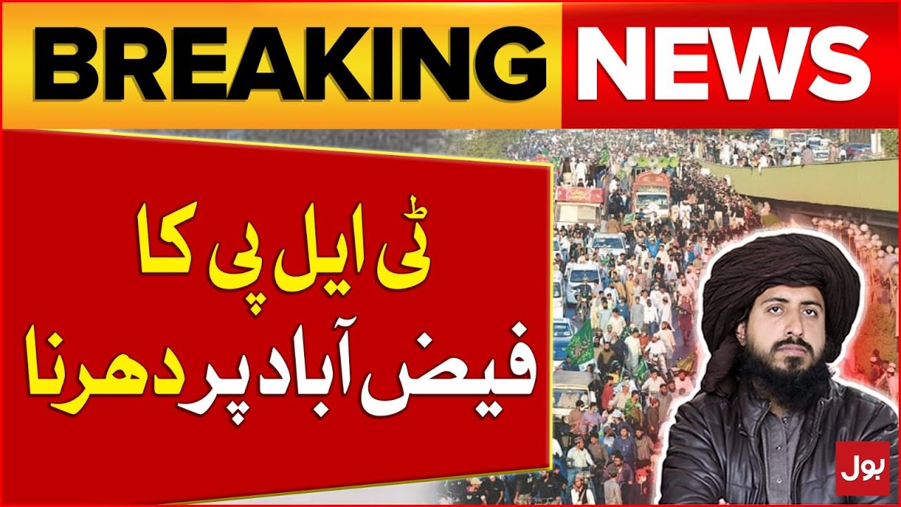 TLP Dharna At Faizabad | Saad Rizvi Big Demands | Protest Against Israiel | Breaking News