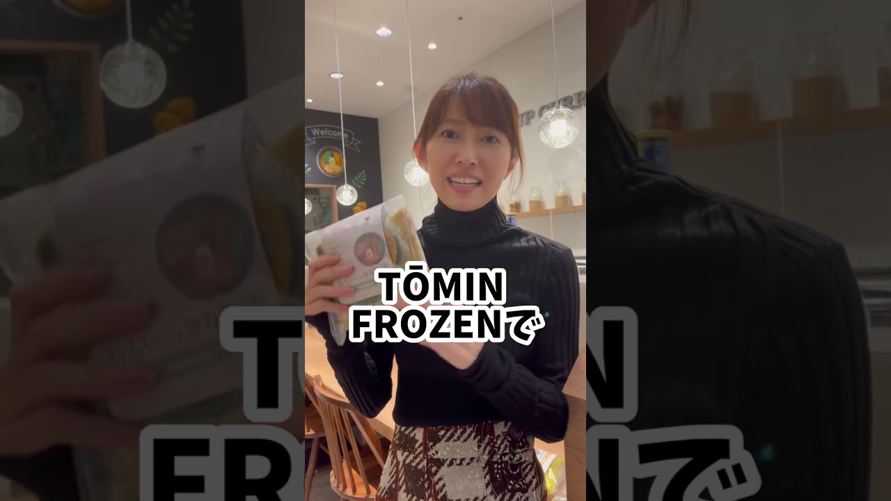 【カナコのスープカレー屋さん】TŌMIN FROZENオンラインストアで好評販売中！#shorts
