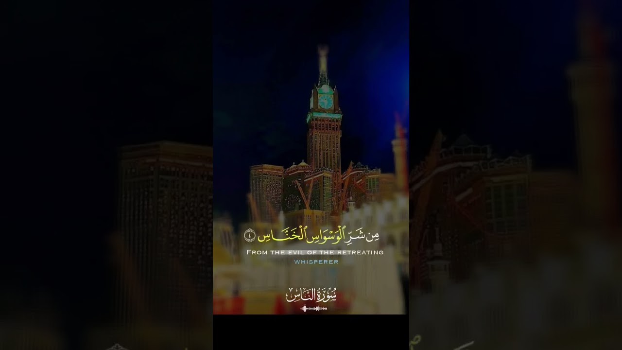 Today's Best Ever Sweet Quran Recitation ❤️❤️♥️♥️ Part 521
