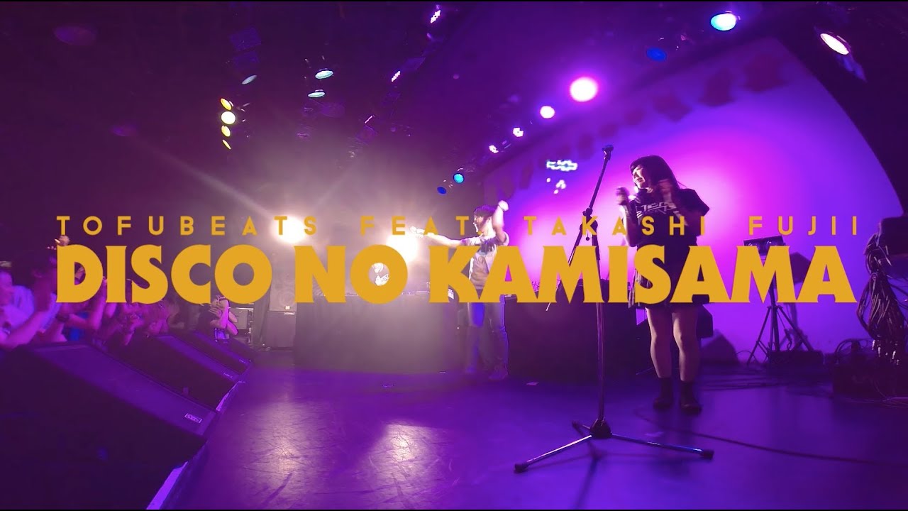 tofubeats - ディスコの神様 feat.藤井隆(LIVE)