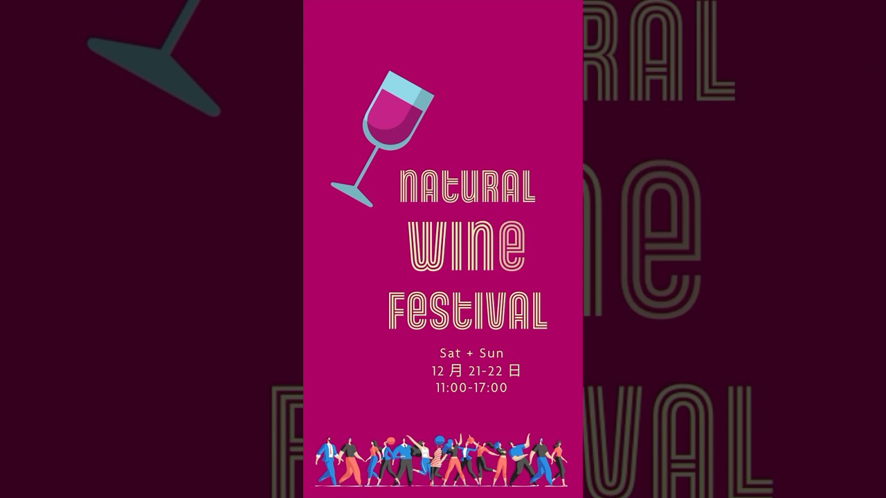TOKYO Natural Wine Festival 2024