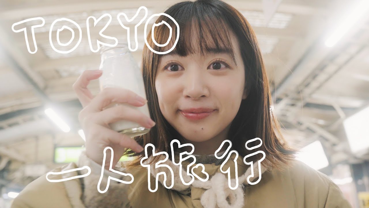 Tokyo Vlog | Meiji Shrine, Ueno Zoo, Akihabara