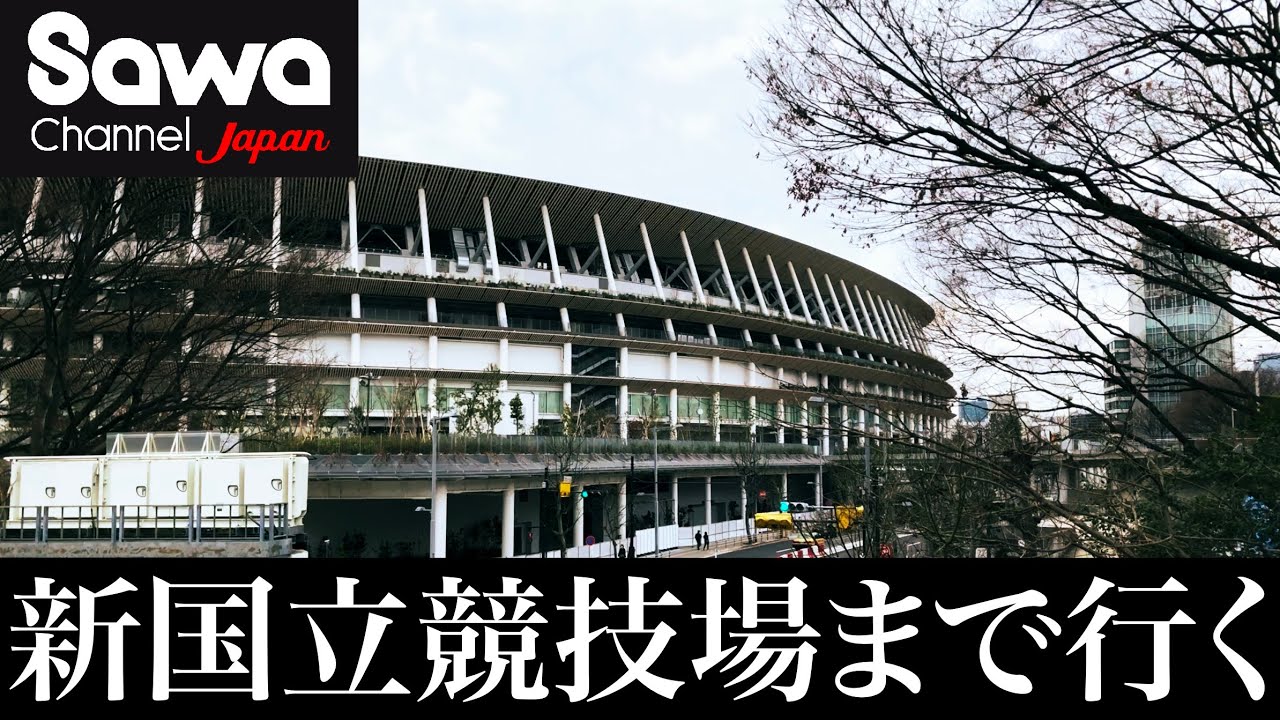 東京駅から国立競技場駅までの行き方！/TokyoSta. to Kokuritsu-kyogijoSta. / iphoneX & osmomobile3