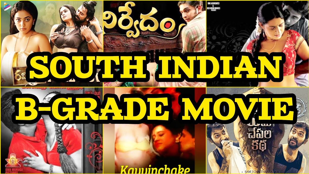TOP 10 SOUTH INDIAN  B - GRADE MOVIES | telugu | tamil | malayalam | old south indian b grade movies