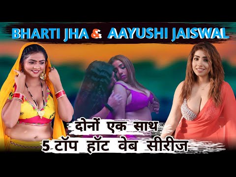TOP 5 Aayushi jaiswal aur bharti jha web Series @ULLUapp
