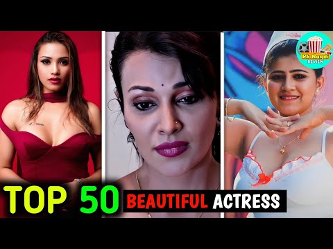 Top 50 Ullu Web Series Actress Name | Most Beautiful Web Series Actress Name | Kooku actress name