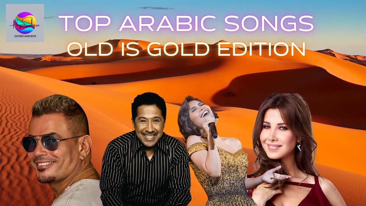 Top Arabic Songs with Lyrics | Best Arabic Music Hits | Arabic Songs Playlist