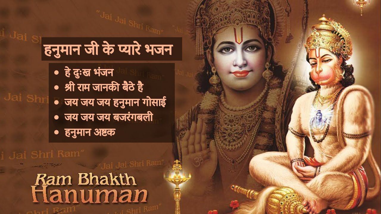 Top Hanuman Ji Bhajans | श्री हनुमान जी के भजन | Devotional Songs for Strength and Peace