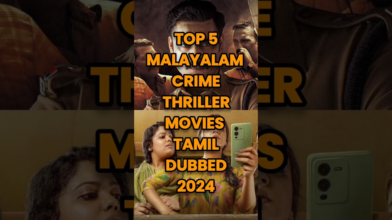 Top5 Malayalam Crime Thriller movies 2024 Tamil dubbed#tamildubbed#crimethrillers #tamilmovie#shorts
