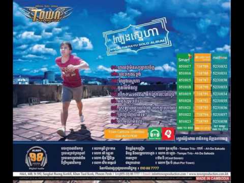 Town CD VOL 99 - Lbeng Sneha Therayu