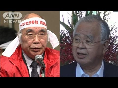 TPP交渉参加巡り・・・経団連会長とJA会長が賛否表明（13/02/23）
