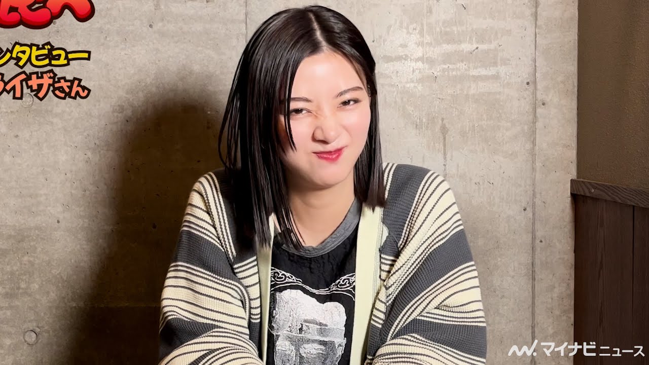 池田エライザ、「ずるい」と頬を膨らます表情が可愛すぎる！TRAIN TV「ココ食べたかったんです！～芸能人お忍びグルメ～」インタビュー動画