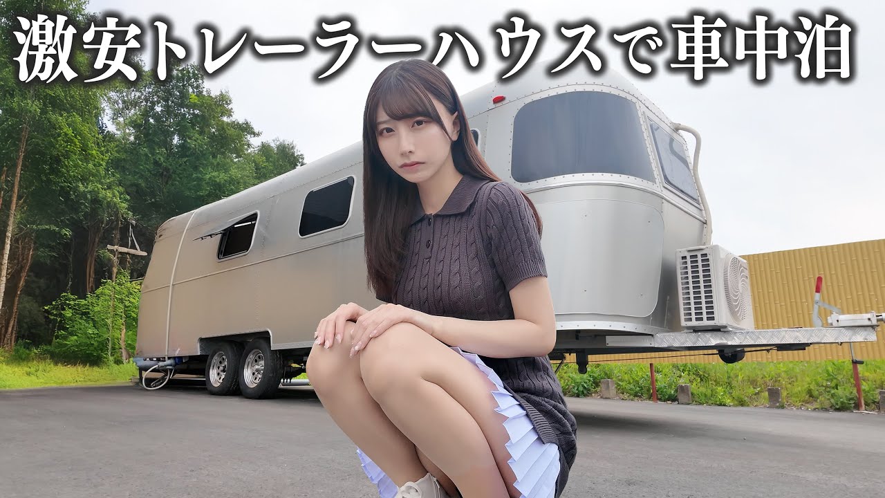 Traveling Around Japan in a Campervan