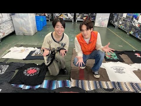 Travis Japan松倉海斗、日テレ『一攫千金！宝の山』に初参戦！お気に入りの古着を着てヴィンテージTシャツ探し