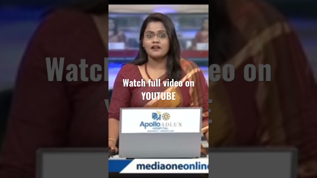 Trending#viralvideo #india #mediaonenews #troll #reels #comedy #malayalam