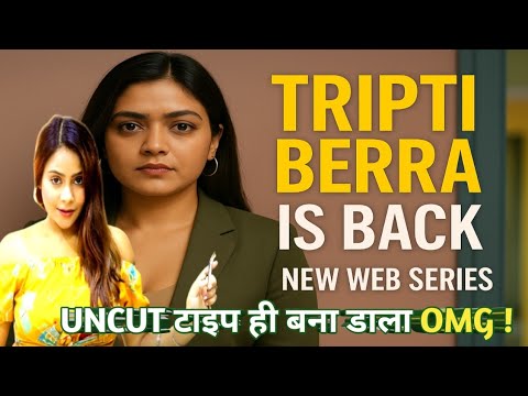 Tripti Berra Is Back | new | uncut web series | uncut level hi bna dala | bumper series | update