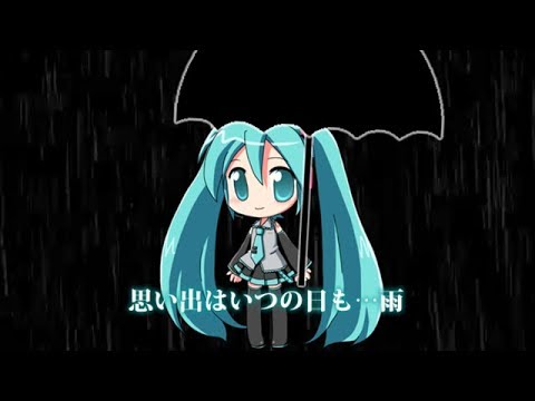 初音ミク　TSUNAMI／サザンオールスターズ