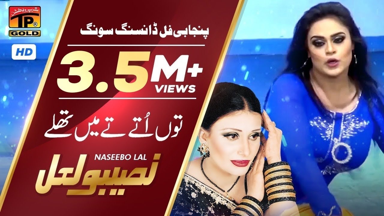Tun Uttay Te Main Thallay - Naseebo Lal - Punjabi And Saraiki - TP Gold