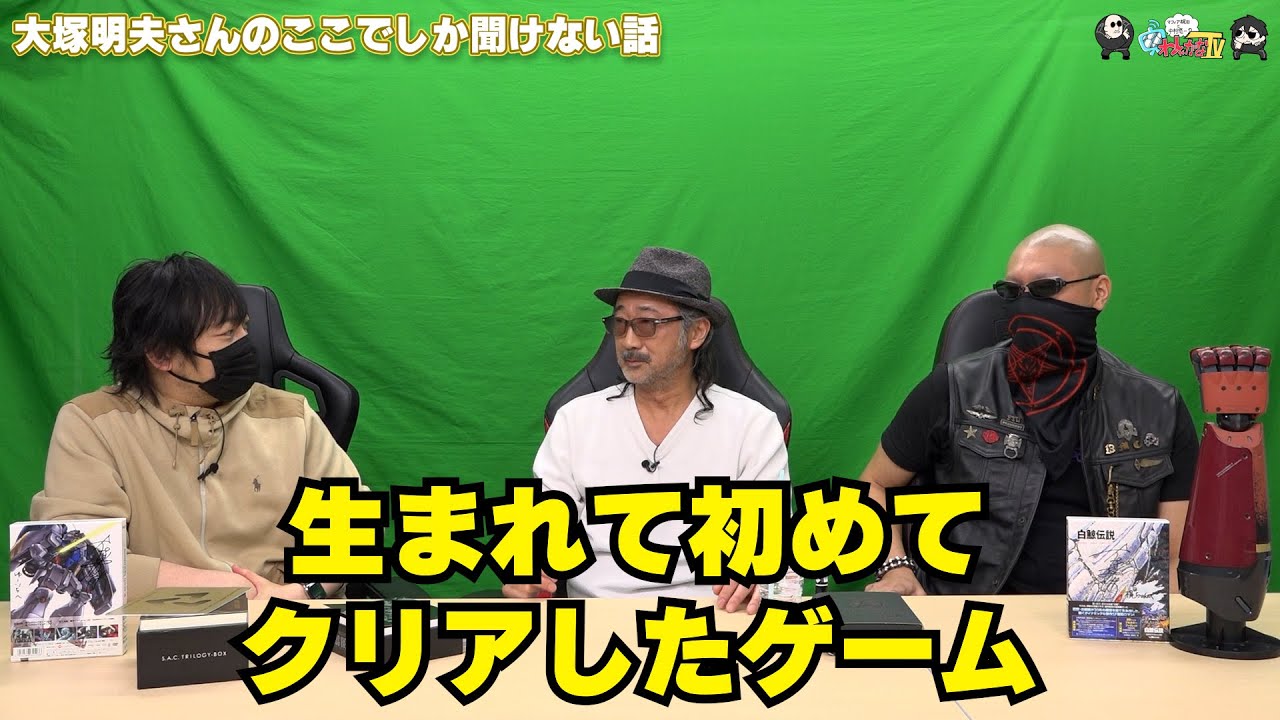 【わしゃがなTV】おまけ動画その441「大塚明夫さんのここでしか聞けない話」【中村悠一/マフィア梶田/大塚明夫】