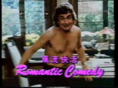 TVB Pearl Promo   It's a mad mad mad mad world + Romantic Comedy