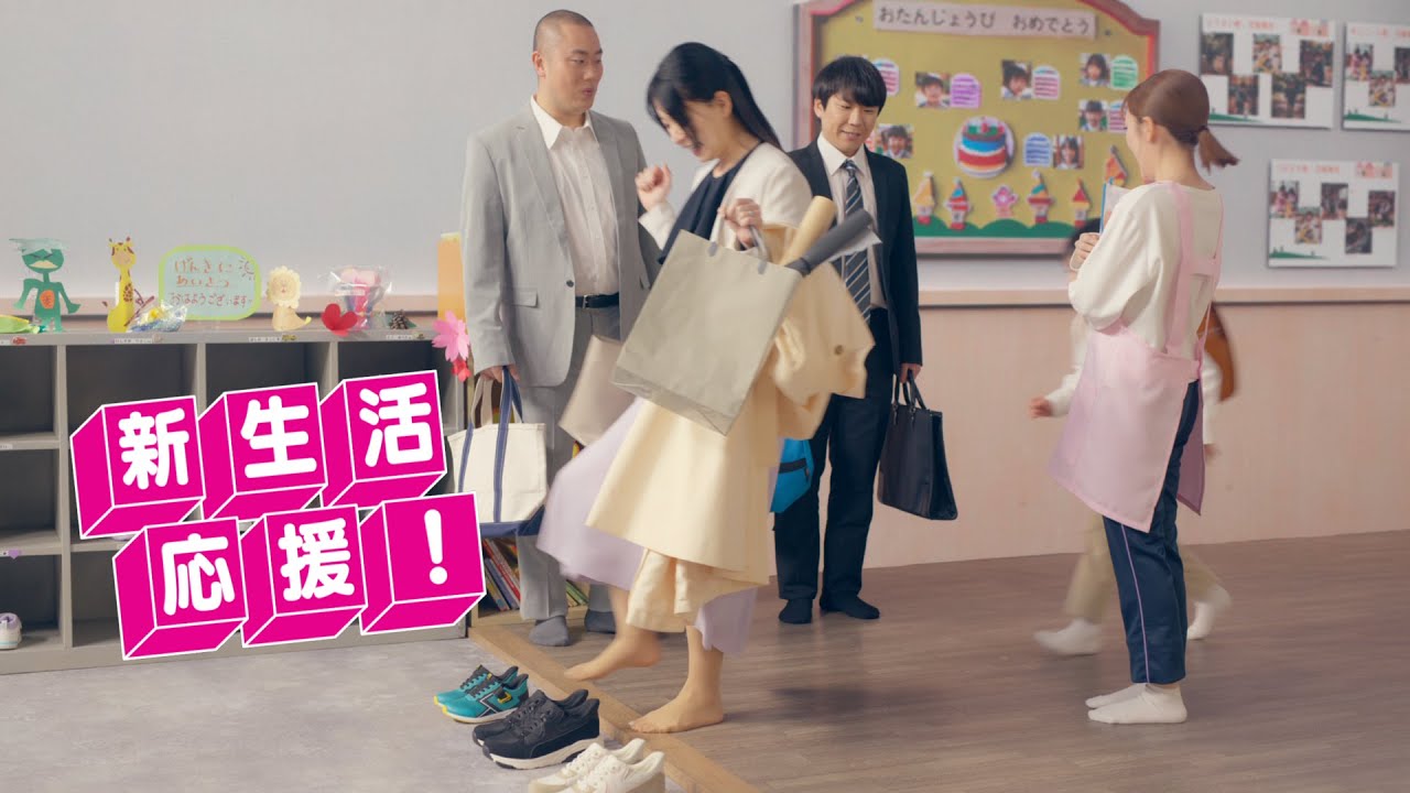 【高橋みなみさん&ハナコさん出演TVCM！】こんな場面でスパット！保育園篇