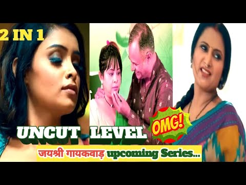 Two series update | upcoming series | meri mummy ki dost | trailer | uncut level | jaishree gaikwad