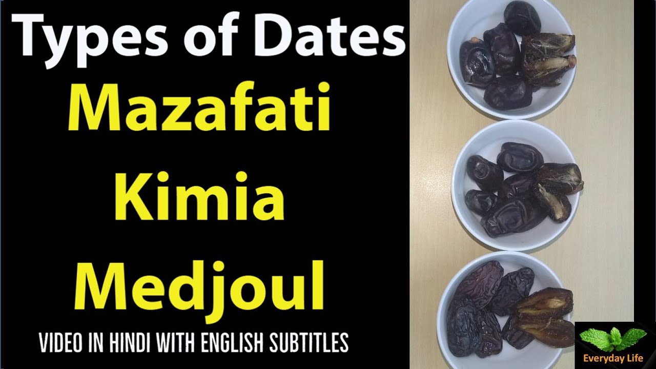 Types of Dates : Mazafati, Kimia, Medjoul | खजूर के प्रकार | Everyday Life #212