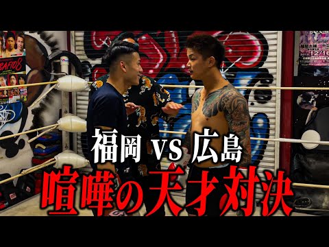【第二話】福岡U-18喧嘩の天才vs広島喧嘩の天才の大将戦!!【株式会社ZERO presents】