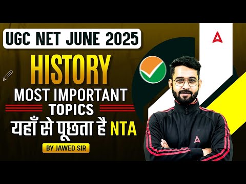 UGC NET History Most Important Topics | UGC NET History Questions By Jawed Sir