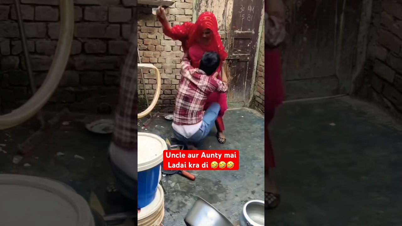 Uncle aur Aunty mai ladai kra di 🤣 #funny #memes #shorts #viral #short #uncle #aunty #youtubeshorts