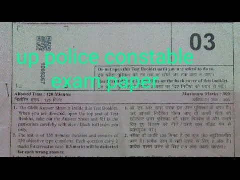 UP Police constable exam paper