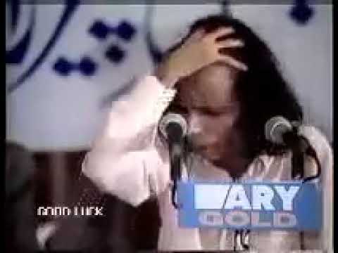 Uski Umeed E Naaz Ka Hum Se Yeh Mann Tha