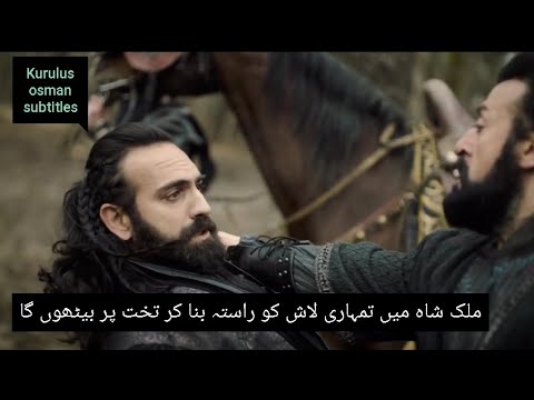 uyanis buyuk selcuklu episode 27 trailer