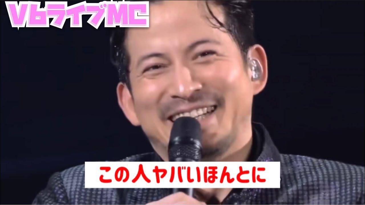 【V6】役が入っていない時の岡田くん