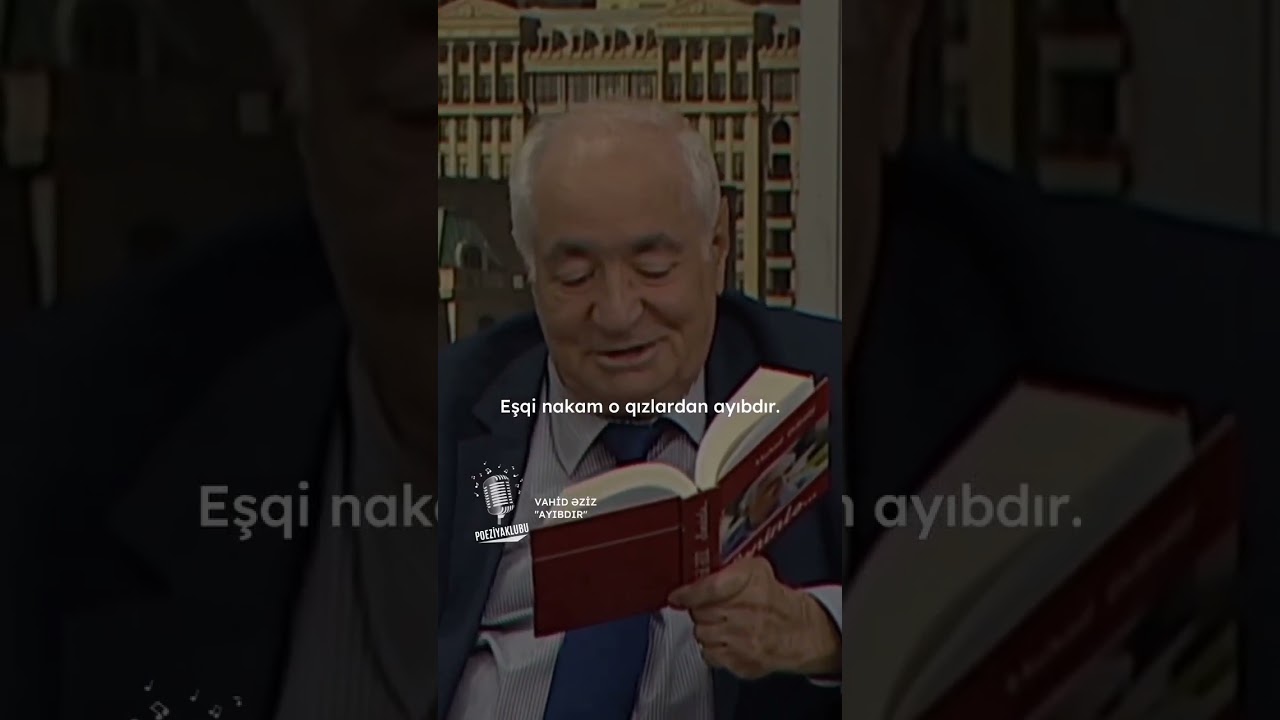 Vahid Əziz 
