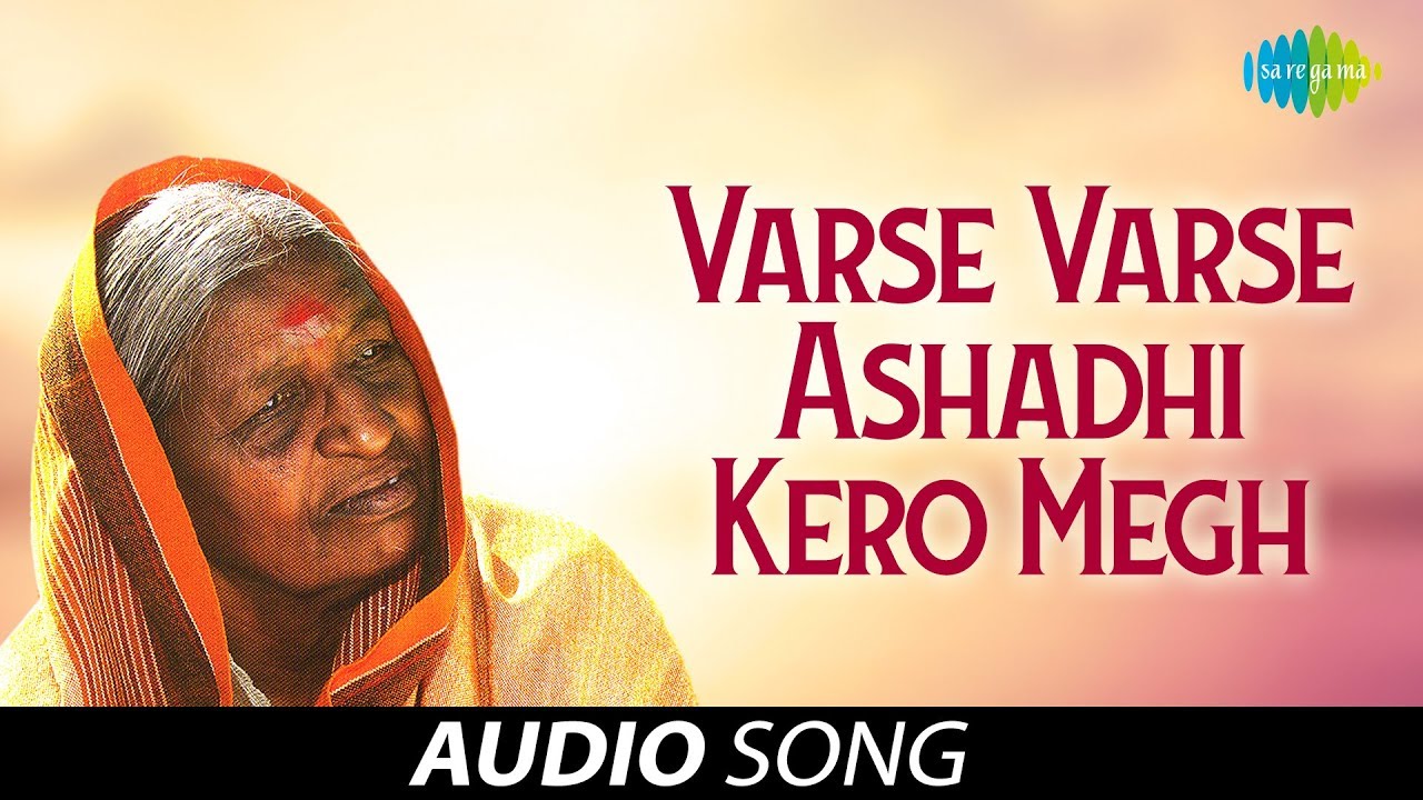 Varse Varse Ashadhi Kero Megh | Gujaratnun Loksangeet Folk Music Of Gujarat | Diwaliben Bhil